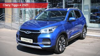 Chery Tiggo 4 с пробегом 2021 [upl. by Pierette840]