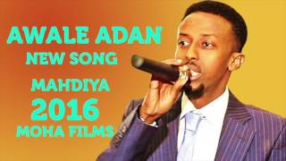 AWALE ADAN HEES CUSUB XAASKIISA MAHDIYA  ROMATIC SONG Official Song 2016 HD [upl. by Weisbart412]