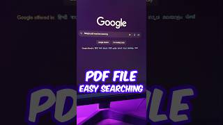 How To Find PDF Files On Google 😳 GoogleSearchTricks PDFSearchHack TechTips [upl. by Inaleon172]