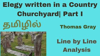 Elegy Written in a Country Churchyard Part I Summary in Tamil [upl. by Annahael973]