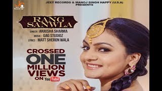 Rang Sanwla  Official Music Video  Anjusha Sharma  Jeet Records  quot New Punjabi Songs 2017quot [upl. by Hainahpez927]