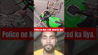 RajaDc77 Police vs Bikers🔥 Police ne bike sized kar li kawasaki zx10r bike shorts police [upl. by Dalston23]