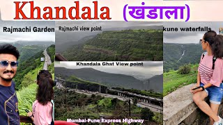 Khandala tourist places।Rajmachi Garden Kune Waterfall Khandala hill station Must visited places [upl. by Eitak]