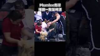 ［NBA］Plumlee撞翻一堆啤酒🤣 [upl. by Josephson]