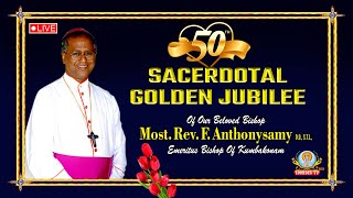 🔴LIVE Sacerdotal Golden Jubilee Celebrations Most Rev FAnthonysamy Francis Poondi Madha Basilica [upl. by Nnaharas546]