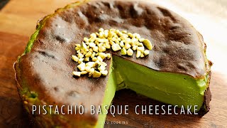 开心果巴斯克，日本和菓子老铺荣玉堂配方，超级丝滑～Pistachio Basque Cheesecake Japanese Eigyokudo Cafe Recipe [upl. by Neruat91]