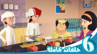 مغامرات منصور  وقت المغامرة ج10 l  Mansours Adventures  Adventure’s Time [upl. by Tabshey490]