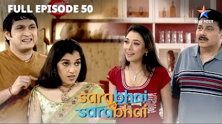 Society election mein khadi huin MayaMonisha  Sarabhai Vs Sarabhai  EPISODE50 [upl. by Lenroc232]