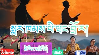 Tibetan Markham songdance tibetanmusic gorshey tibetan vilog [upl. by Anirb]