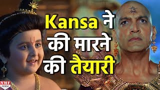 Krishna से लड़ने के लिए Kansa कर रहा है अपने पहलवानों को तैयार [upl. by Akimet]