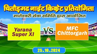 Chittorgarh Night Cricket Champion Leauge 2024  Yarana Super XI vs MFC Chittorgarh [upl. by Dagny]