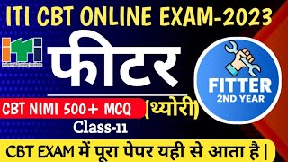 Iti Fitter 2nd Year Theory Important Questions  Iti Fitter 2nd Year  Iti Cbt Exam 2023 [upl. by Sivolc]