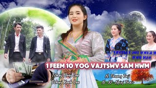 Karaoke Ib Feem Kaum Yog Vajtswv Sam HwmNkauj Ntseeg Tawm Tshiab 2024 [upl. by Zeculon340]