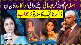 Muslim Actress who convert to Christianity  Dr Zakir Naik reaction [upl. by Negaem]