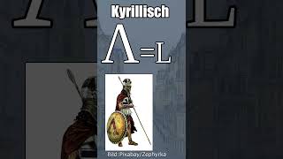 Kyrillisches Alphabet was ist das Λ [upl. by Muslim]