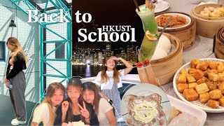 【HKUST🏫】Back to School｜社交了一週的我🫱🏾‍🫲🏼讀＊科…挑戰人體極限😮‍💨A Week of Being Social🫠Taking＊coursesChallenging📑 [upl. by Auhsaj]