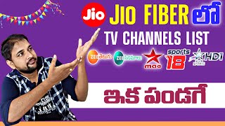 Jio fiber Live tv channel list  jio live tv  jio tv  moulitechintelugu [upl. by Treblih]