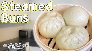 How to make Steamed Buns pork amp red bean paste buns〜肉まん＆あんまん〜  easy Japanese home cooking recipe [upl. by Yenetruoc494]