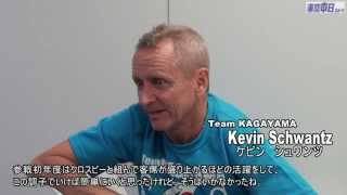 2013 鈴鹿8耐 Kevin Schwantz challenge for 2013 Suzuka 8 hours [upl. by Yttap]