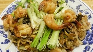 How to make Cha Ma Sur Stir fry glass noodles with pork belly and shrimp [upl. by Leasia]