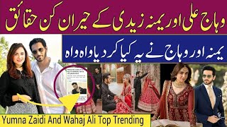 Big New About Yumna Zaidi amp Wahaj Ali 💥 [upl. by Morganstein461]