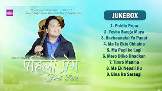 PAHILO PREM Full Album Jukebox  Santosh Tirwa  Latest Nepali Christian Album 2019 [upl. by Quince]