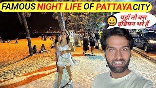 EXPLORING PATTAYA CITYS WALKING STREET IN THE NIGHT [upl. by Avan84]