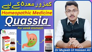 Weak Stomach Homeopathic Medicine  Quassia Q Homeopathic Medicine  By Dr Mujeeb Ul Hassan Ali [upl. by Yelrihs]