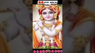 🌺🌺 yelkot yelkot Jai Malhar [upl. by Annahsirhc]