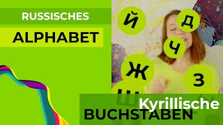 Die kyrillischen Buchstaben in russischem Alphabet RUSSISCH FÜR EINSTEIGER [upl. by Diet100]