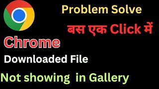 How To Solve Google Chrome Problem Download File Not showing in Gallery [upl. by Walker]