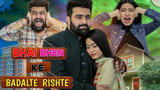 BHAI BEHAN KE BADALTE RISHTE  BHAI  BEHAN KI YAARI  BHAI VS BEHAN [upl. by Gertruda]