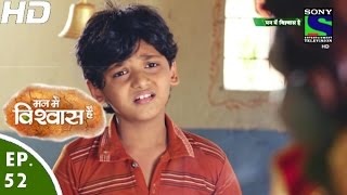 Mann Mein Vishwaas Hai‬  मन ‬में विश्वास है  Episode 52  10th May 2016 [upl. by Haonam]