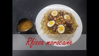 Rfissa marocaine  الرفيسة المغربية [upl. by Yelats587]