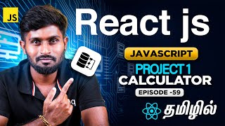 React Js Series for Beginners தமிழில் 59  Project1 Calculator [upl. by Islehc]