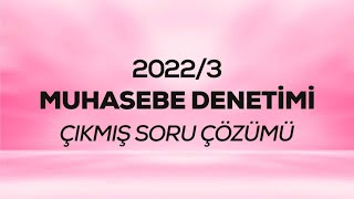 SMMM  SGS  20223  Muhasebe Denetimi Çıkmış Sınav Soruları Çözümü [upl. by Alag]