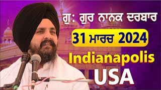 Katha Vichar  Gurdwara Gur Nanak Darbar Indianapolis  Usa  Bhai Sarbjit Singh Dhunda [upl. by Bradshaw]