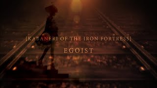 EGOIST『KABANERI OF THE IRON FORTRESS』Original Movie（テレビアニメ『甲鉄城のカバネリ』オープニングテーマ） [upl. by Zetnom36]