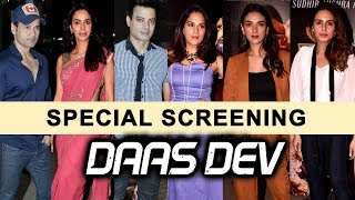 DAAS DEV Special Screening  Mallika Sherawar Richa Chadda Aditi Rao Hyadri Huma Qureshi [upl. by Ormond]