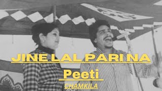 Jine Lal Pari Na Peeti  Amar Singh Chamkila  Amarjot Kour  Bai G Remix 2023 [upl. by Filippa72]