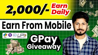 Mobile Work from home jobs in Tamil  online haritalkiesinfo [upl. by Inaflahk]