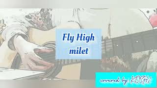 Fly High  milet【歌ってみた】北京オリンピック NHKウィンタースポーツテーマソング アコースティックギター弾き語りver 歌詞付き covered by KOSH [upl. by Eizzil]