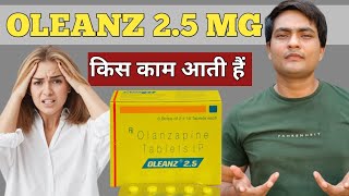 oleanz 25 tablet  oleanz 25 tablet uses in hindi [upl. by Aivle]