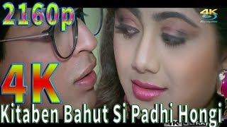 Kitaben Bahut Si Parhi Hongi Tumne  4K Ultra HD 2160p  Baazigar 1993 [upl. by Dawaj]