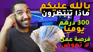 طريقة التسجيل في موقع spreadshirt💵كيف ترفع أول تصميم على spreadshirt الربح من تصميم التيشرتات [upl. by Wiggins]