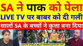 Shoaib Akhtar Crying SA Beat Pakistan In 1st T20  Pak Vs SA 1st T20 Highlights  Pak Reacts [upl. by Terrilyn124]