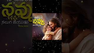 Naadhu Jeevitham Jesus Song  Hearttouching jesus Devotional Song [upl. by Notluf]