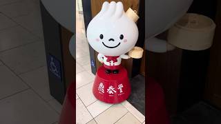 Din Tai Fung asmr mukbang dintaifung taiwanese taiwanesefood dimsum taiwan chinesefood [upl. by Doowle]