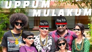 Uppum Mulakum thug life😅🤣 Uppum mulakum  THUG LIFE CORNER [upl. by Windsor]