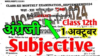 1102024 Class 12th English September Monthly Exam Viral Subjective 2024  12th English Subj 2024 [upl. by Mutat984]